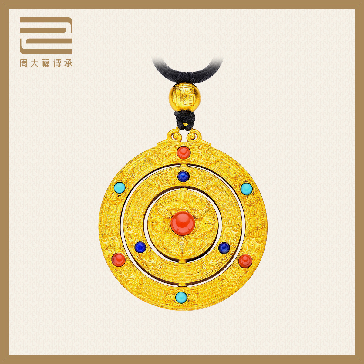 周大福传承经典传承洪福代代黄金吊坠R22628|ruв категории ювелирные изделия/алмаз/жадеит/золото, золотые украшения (новый), монисто - от Buy2taobao.com для оказания профессиональной услуги покупки агента Taobao