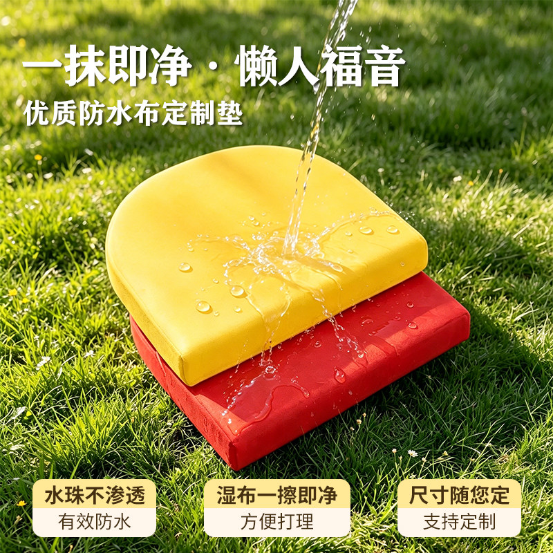 定制户外防水防滑U形沙发椅垫图片