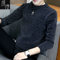 Cheng Shi Chenille áo len nam phiên bản Hàn Quốc của áo len tự trồng trẻ trung cổ tròn màu rắn đẹp áo len nam quần áo - Kéo qua áo hoodie nam