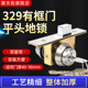 329有框门地锁铝合金门锁平头锁不锈钢门地锁双面锁辅助门锁芯