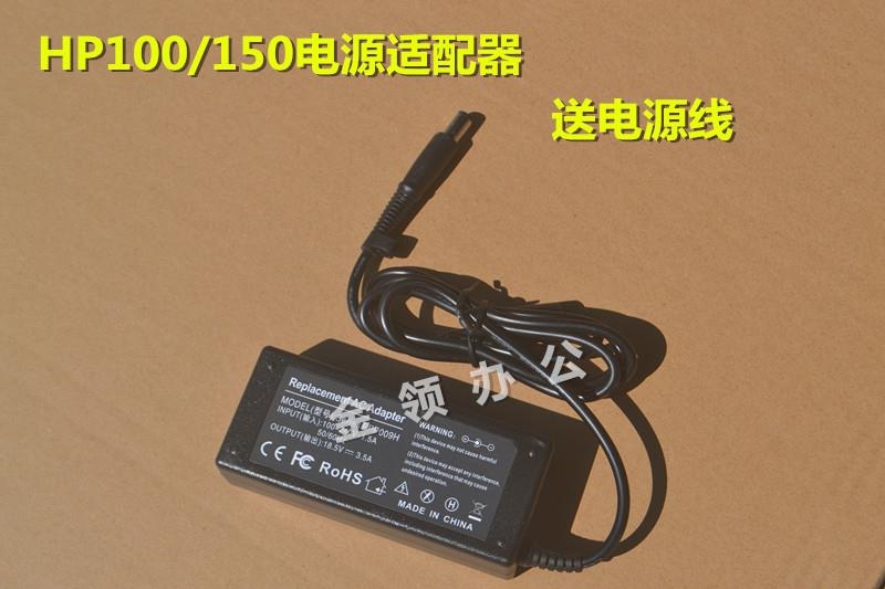 Bộ nguồn máy in di động hp470 / 460 hp100 / 150 bộ chuyển đổi gửi dây nguồn - Phụ kiện máy in 	linh kiện máy in samsung