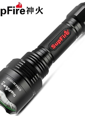 神火X18 X8 强光手电筒远射超亮 家用充电多功能 CREE LED户外灯