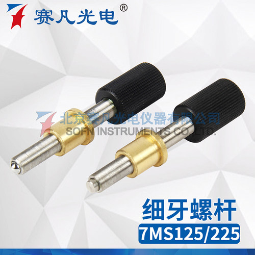 7MS1067MS2系细牙螺杆球端工具