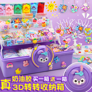 奶油胶咕卡贴纸女孩儿童益智玩具手工diy豪华版礼物套装材料礼盒