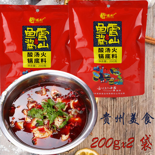 0贵州酸汤鱼袋装辣椒火锅底料