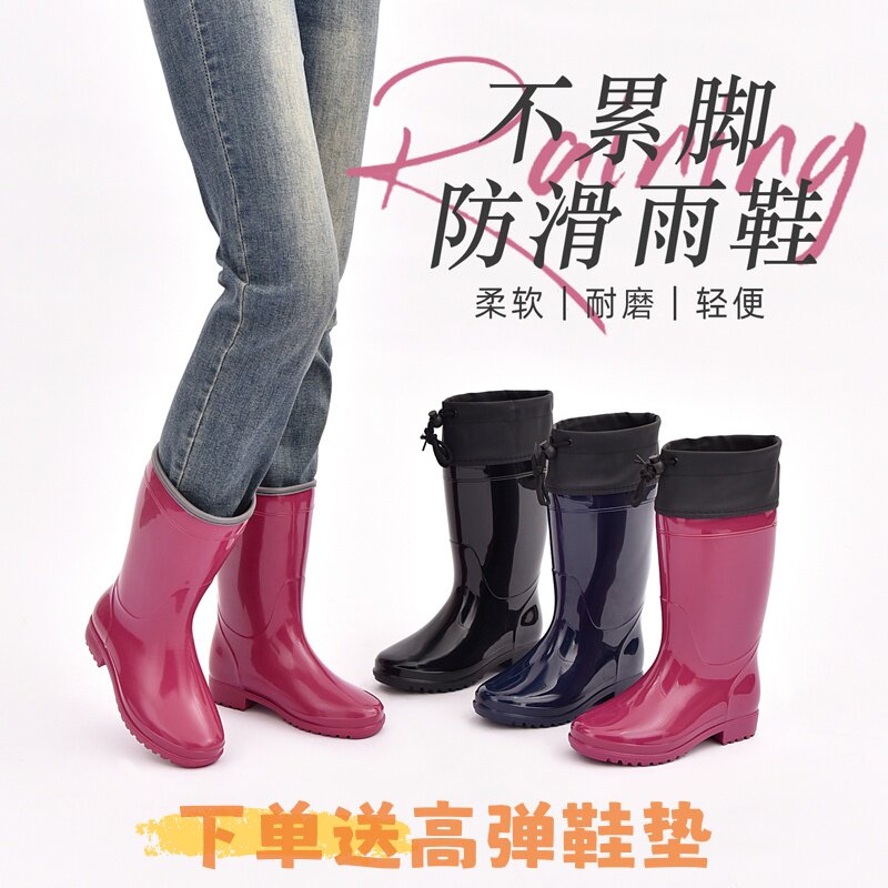 可收口不累脚防滑雨鞋
