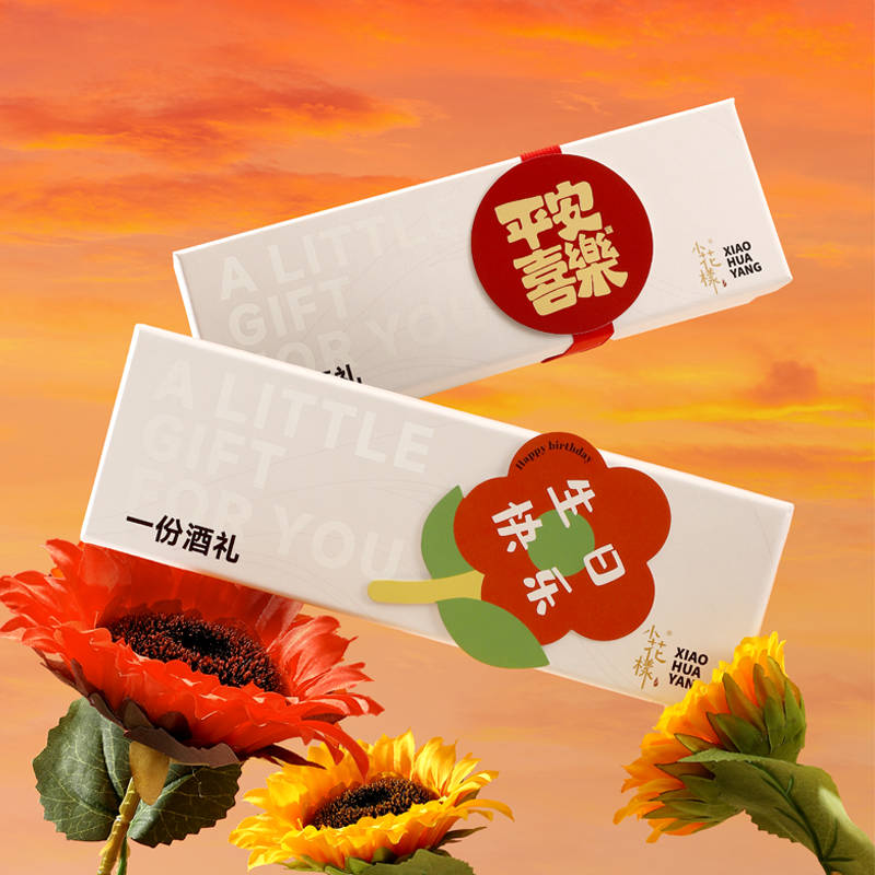 258ml6度礼盒装芒果小花样