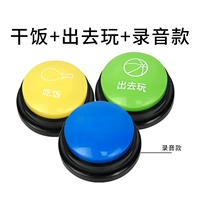 Dry Rice+Out для воспроизведения+модель записи [фавориты плюс покупка и отправьте 2 секции 7 батарея № 7]