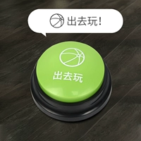 Вокальная коробка выходит для игры [фавориты плюс покупка и отправьте 2 секции 7 батарея]