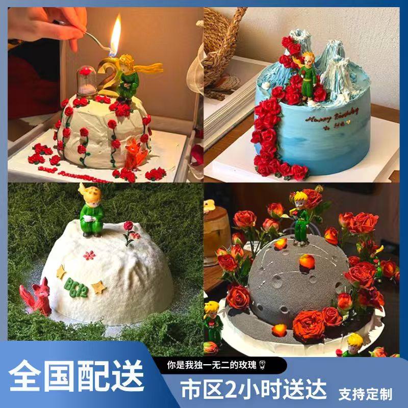 网红复古手绘儿童复古小王子生日蛋糕北京上海广东全国同城配送,零食/坚果/特产,生日/节日蛋糕,淘宝优惠券,粉丝福利购,淘宝优惠卷