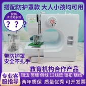 漫拾光多功能家用全自动锁边缝纫机电动衣车缝纫机小型吃厚缝补机