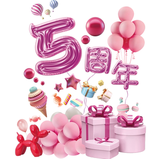 周年庆装饰贴纸商场珠宝店铺公司活动场景氛围布置橱窗玻璃门贴画