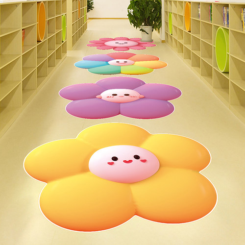 太阳花笑脸遮丑贴纸商场幼儿园教室卧室地面补漏创意防滑自粘地贴