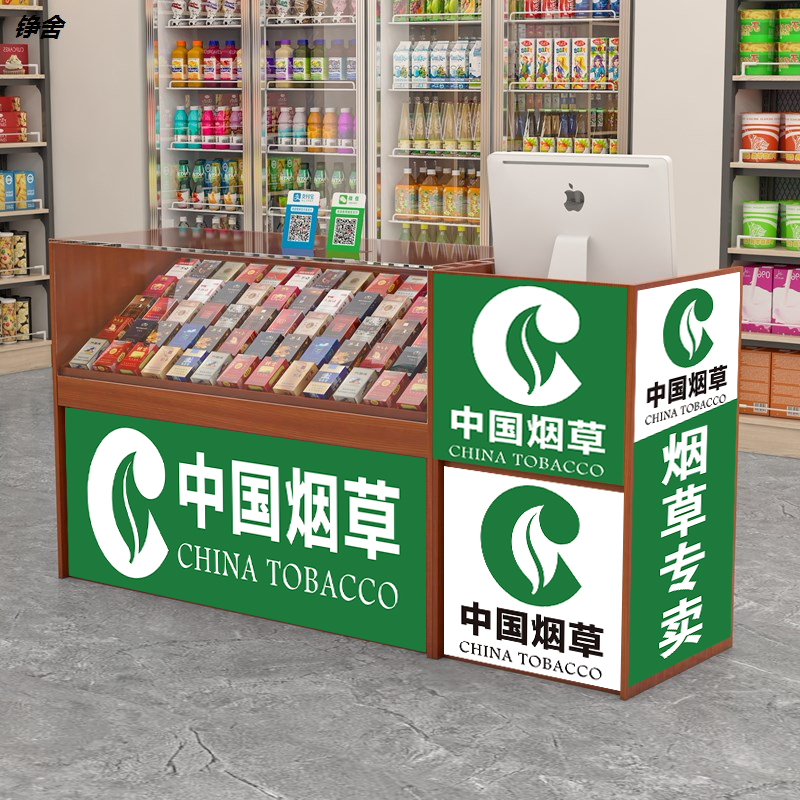 创意中国烟草广告贴纸海报柜台墙贴超市烟酒窗门背胶香烟贴字自粘