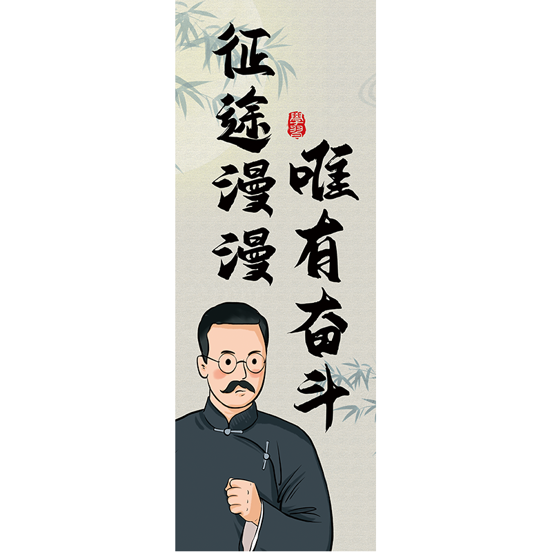 高中班级文化墙贴学校教室布置初中学生励志标语培训班装饰贴纸画