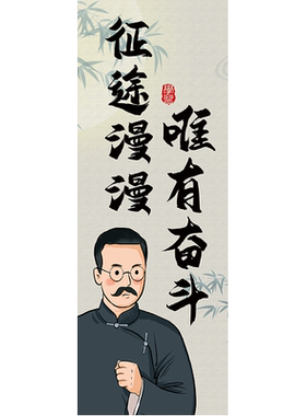 高中班级文化墙贴学校教室布置初中学生励志标语培训班装饰贴纸画