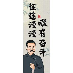 高中班级文化墙贴学校教室布置初中学生励志标语培训班装饰贴纸画