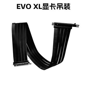 包豪斯EVOXL机箱专用线材