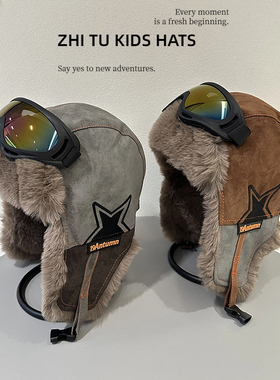 中大童儿童帽子冬季加绒加厚男童雷锋帽保暖女孩户外防风飞行帽子