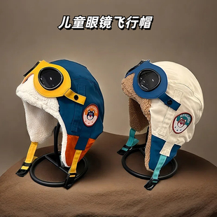 儿童飞行员帽子秋冬季男童眼镜雷锋帽防风护耳女宝宝保暖2025新款