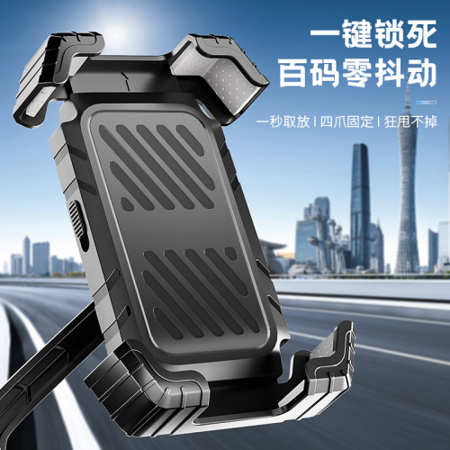 自行车手机支架电动车电瓶摩托车