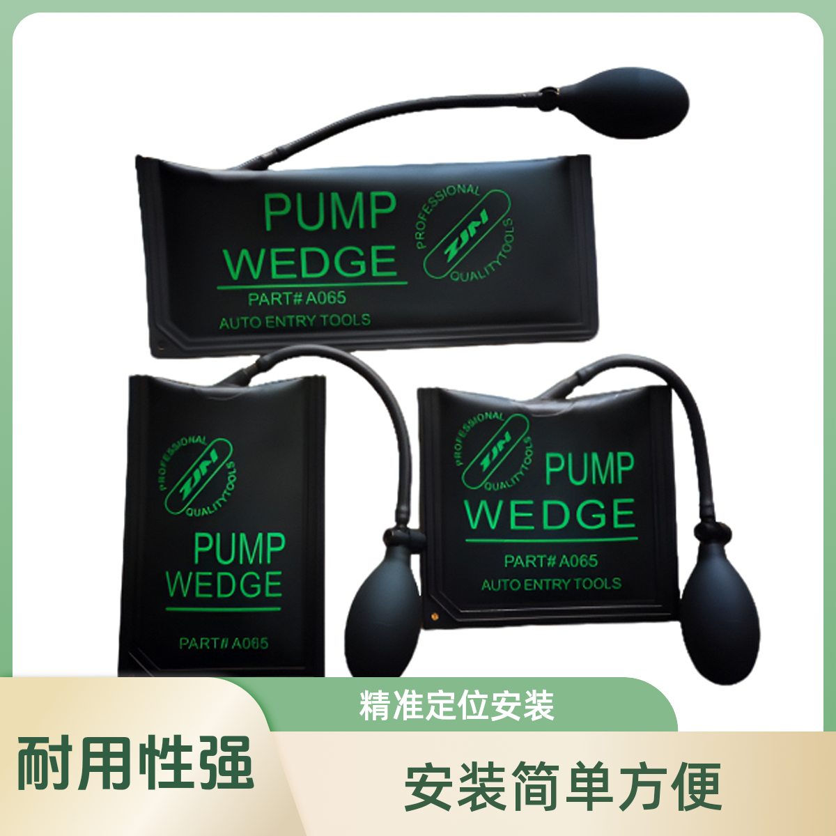 TPU加厚带硬 片门窗安装气垫方便简单安装气囊专业汽修开车门钣金,橡塑材料及制品,橡胶气囊,淘宝优惠券,粉丝福利购,淘宝优惠卷