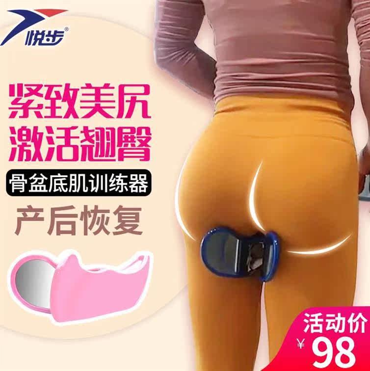 體態臀肌瑜伽緊致美尻盆底肌訓練神器健身器材助身內側家用收胯媽在類目 運動/瑜伽/健身/球迷用品, 踏步機/中小型健身器材, 美腿機/腿部訓練器中 - 來自Buy2taobao.com提供專業的淘寶代購服務