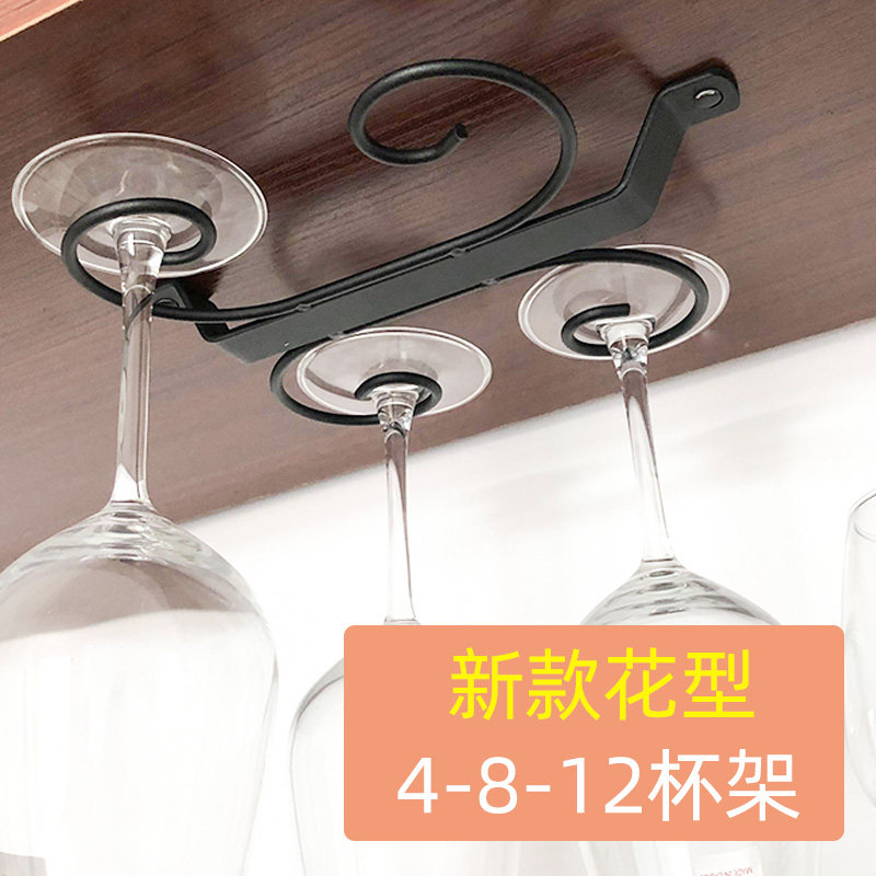 黑色红酒杯架欧式高脚杯架子白色花型倒挂悬挂葡萄酒杯架酒柜吊架