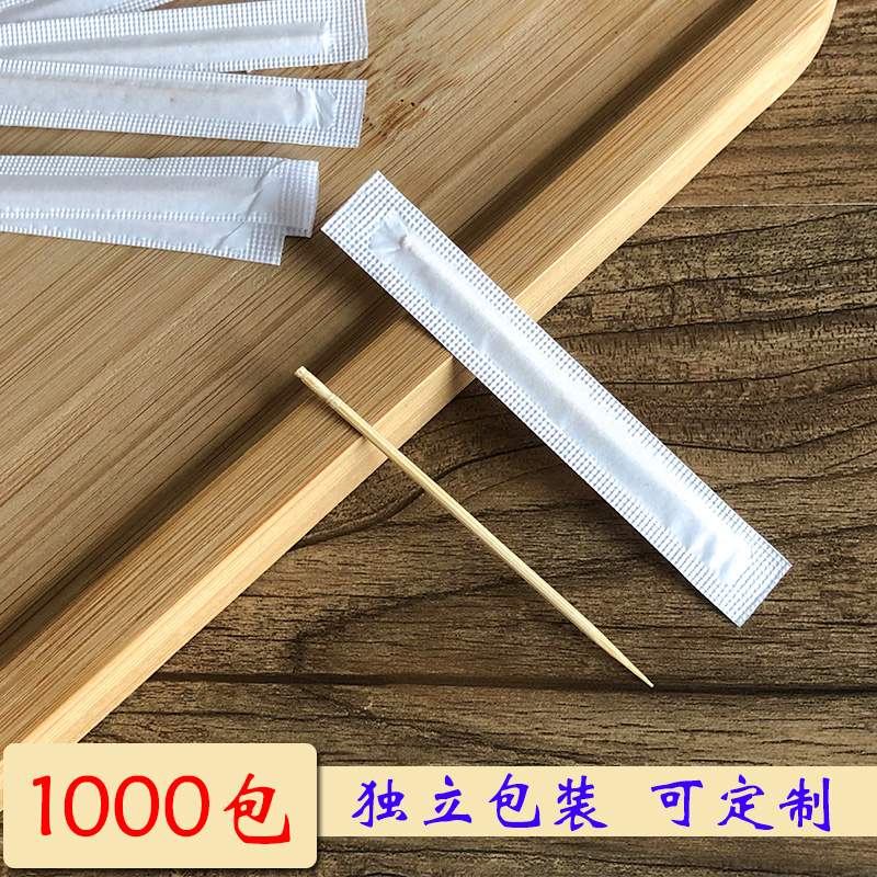 独立包装牙签1000根一包一根批发