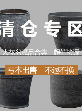 清仓孤品水泥花盆复古做旧大口径