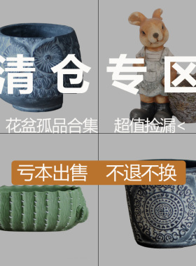 复古手工陶瓷多肉花盆