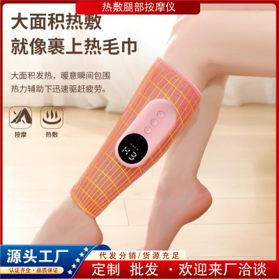 揉捏肌肉放松足疗仪曲张经络疏通神器腿部按摩器小腿静脉全自动