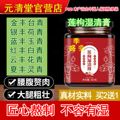 金丰台青 银丰荷青 蓝丰玉青 红丰白青 云丰花青 夏丰灵青