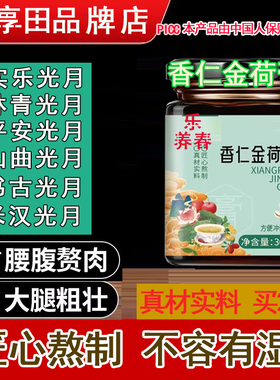 实乐光月 林青光月 平安光月 山曲光月 书古光月 米汉光月