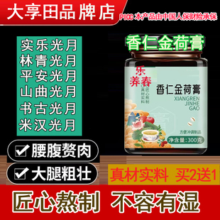 实乐光月 林青光月 平安光月 山曲光月 书古光月 米汉光月
