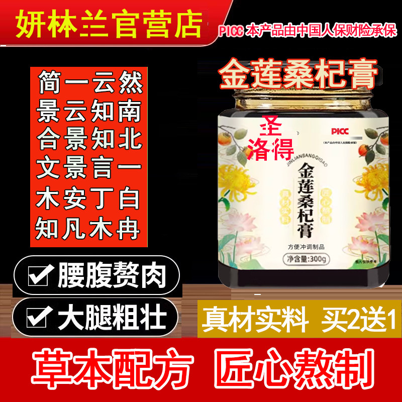 简一云然 景云知南 合景知北 文景言一 木安丁白 知凡木冉