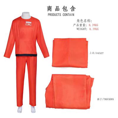 致命公司 Lethal Company cos 服万圣节舞台表演员工同款表演服