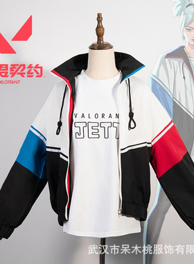 Valorant 瓦罗兰特/无畏契约cos捷风婕提Jett冲锋衣周边款cosplay