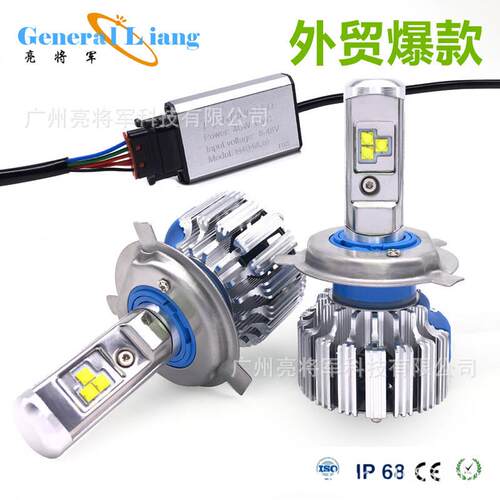 跨镜电商爆款T1汽车LED大灯新款前大灯改装超亮H1H7H4H11H89005