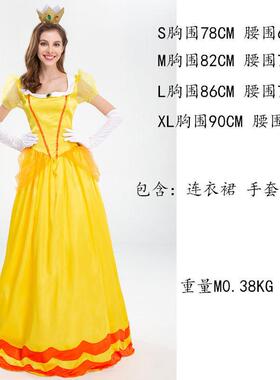 跨境万圣节服装超级玛丽碧琪公主cosplay角色扮演游戏演出服