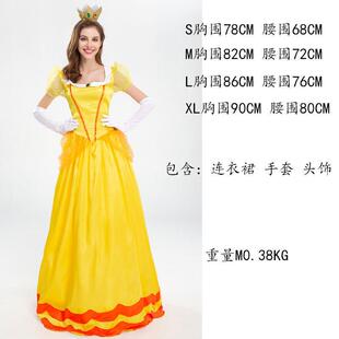跨境万圣节服装超级玛丽碧琪公主cosplay角色扮演游戏演出服