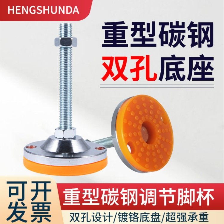 重型脚杯m16固定地脚防滑减震设备垫脚调整螺丝脚m20可调节支撑脚
