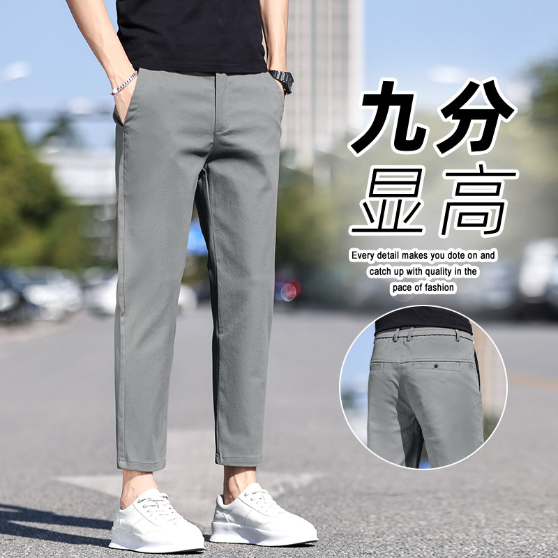 夏季新款显高九分裤修身小直筒男士休闲裤百搭垂顺男裤潮流裤子男