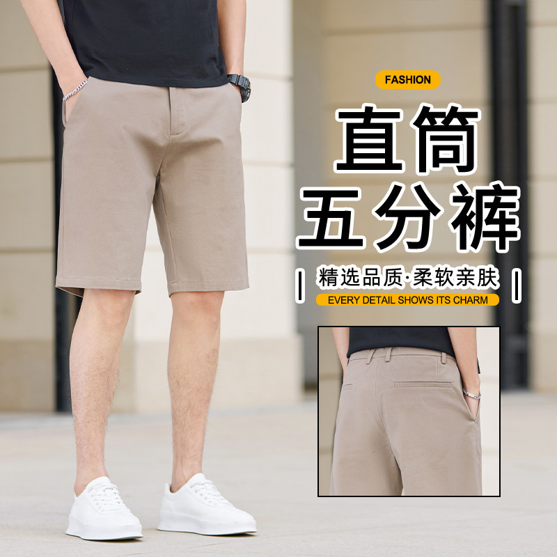 夏季男士舒适棉弹休闲裤宽松五分裤男百搭短裤子男裤直筒显瘦中裤