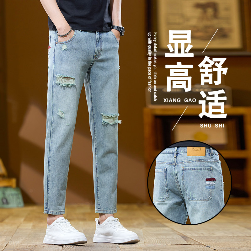 夏季新款时尚破洞九分裤男修身弹力男士牛仔裤百搭休闲小直筒裤子