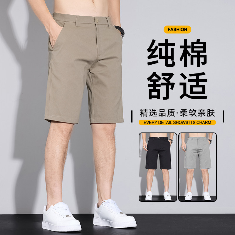 夏季男士直筒显瘦中裤宽松五分裤舒适棉弹休闲裤男百搭短裤子男裤