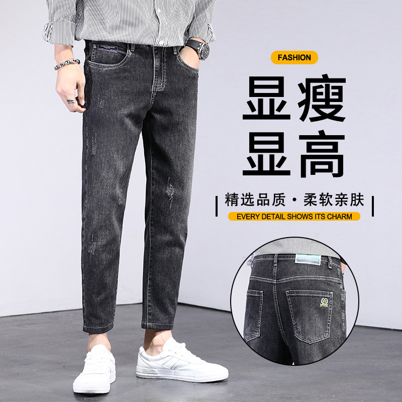 牛仔裤男秋季潮牌2025新款弹力修身休闲裤子百搭男装直筒九分长裤