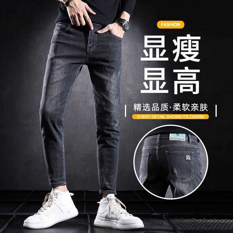 牛仔裤男秋季潮牌2025新款弹力修身休闲裤子百搭男装直筒九分长裤