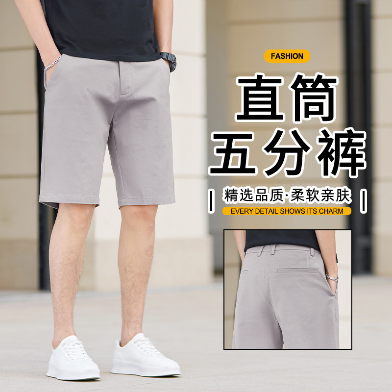夏季男士宽松五分裤舒适棉弹休闲裤男百搭短裤子男裤直筒显瘦中裤