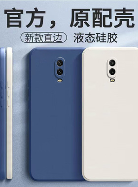 适用一加6手机壳一加6T液态硅胶保护套oneplus6全包摄像头1+6直边防摔轻薄1+6t纯色简约A6010男女新款潮一加6